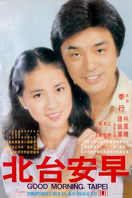 河马视频电影《满江红》