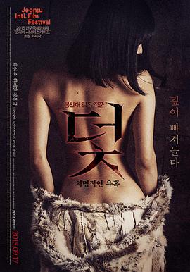 河马视频推荐剧集《三体》